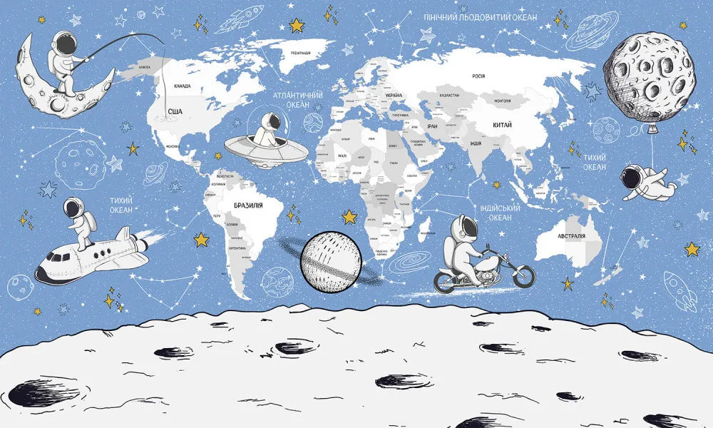 Children's space map, UKRAINIAN